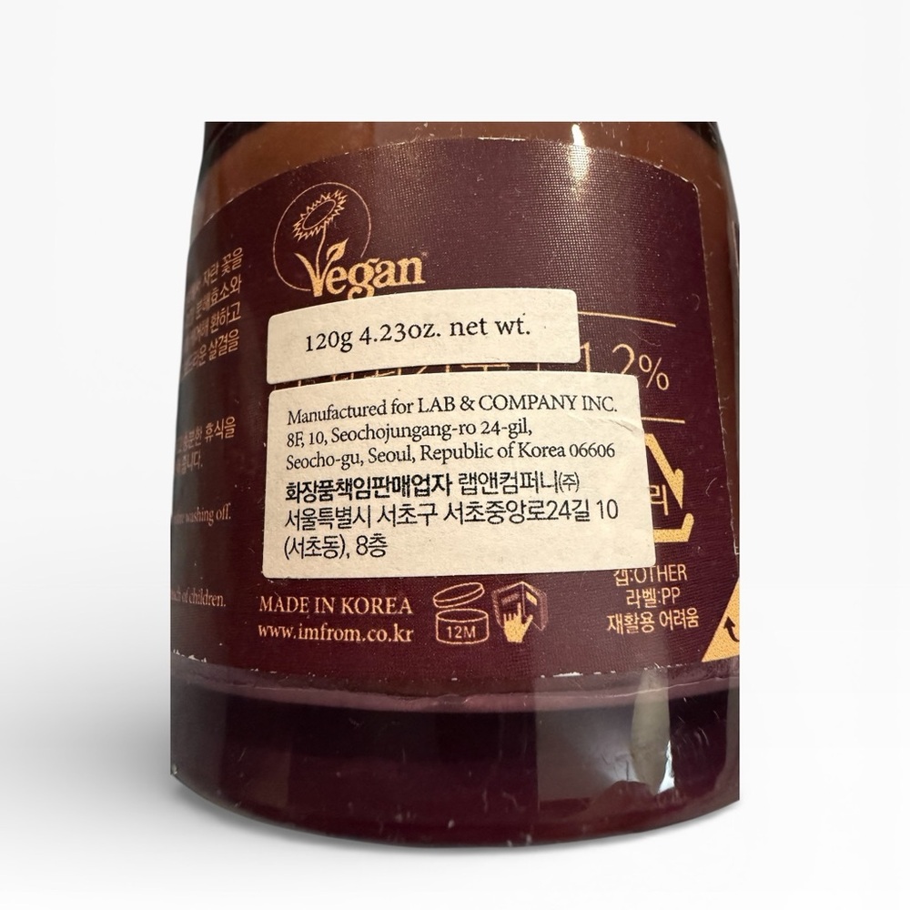 Fig Scrub Mask - Brown - Picture 4 of 9